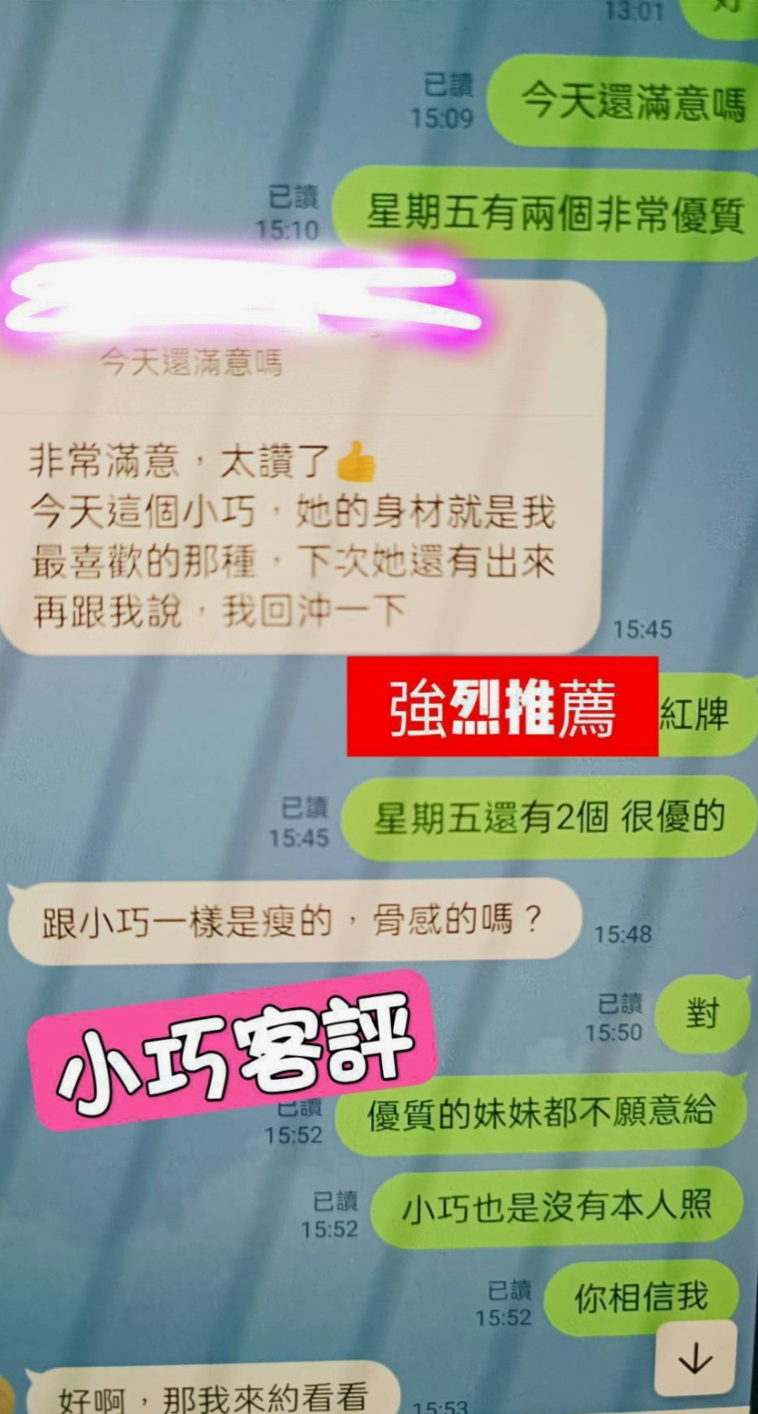 成績通知｜顏柏｜身材性感 配合度好 很有女友fu嬌娥多姿的姿色保證讓你的眼睛為之一亮｜台北外送茶莊｜單親奶水媽媽｜D罩杯｜22歲｜166cm｜45kg
